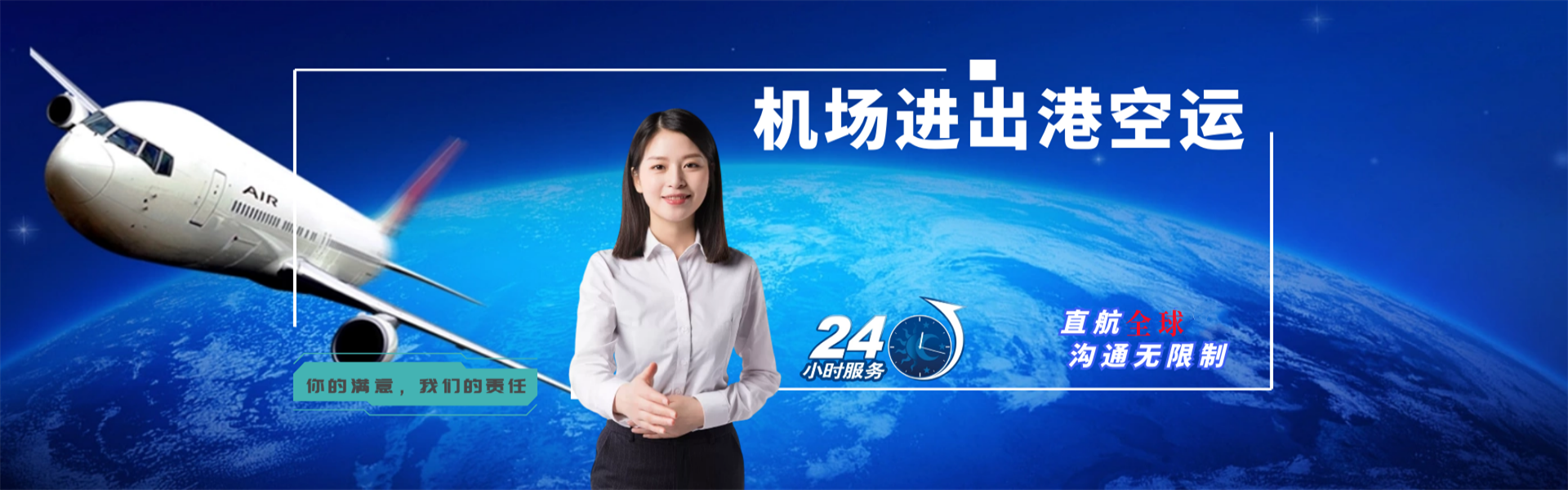 辽源到太原物流公司-辽源至太原物流专线-辽源空运到太原-优时通物流有限公司