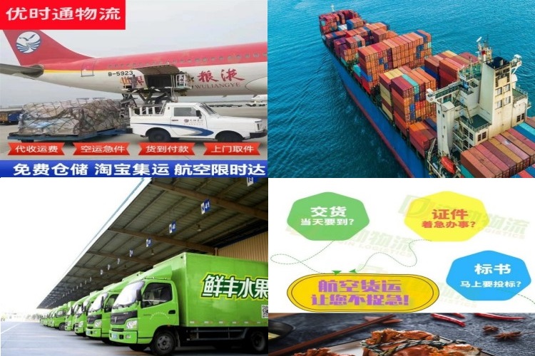 辽源到太原航空货运公司-辽源到太原物流专线